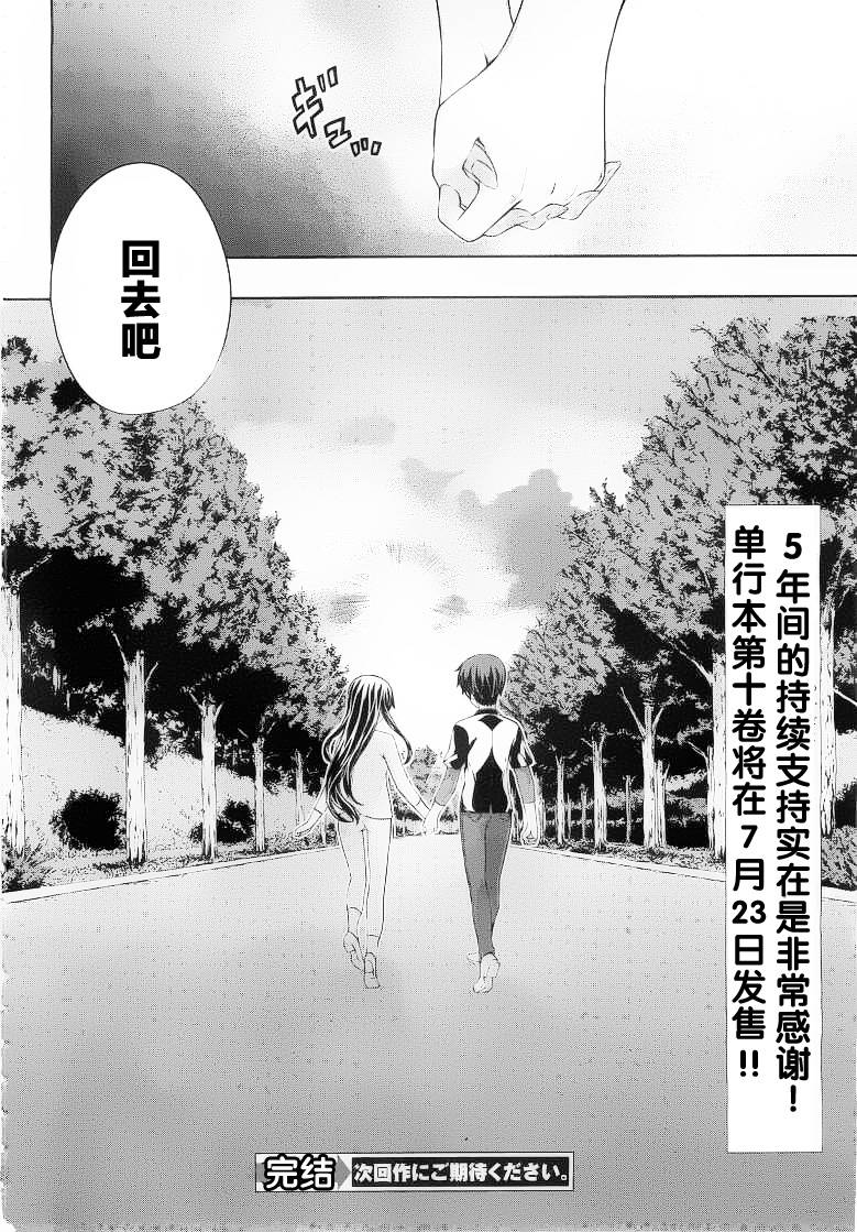 肯普法第56话图