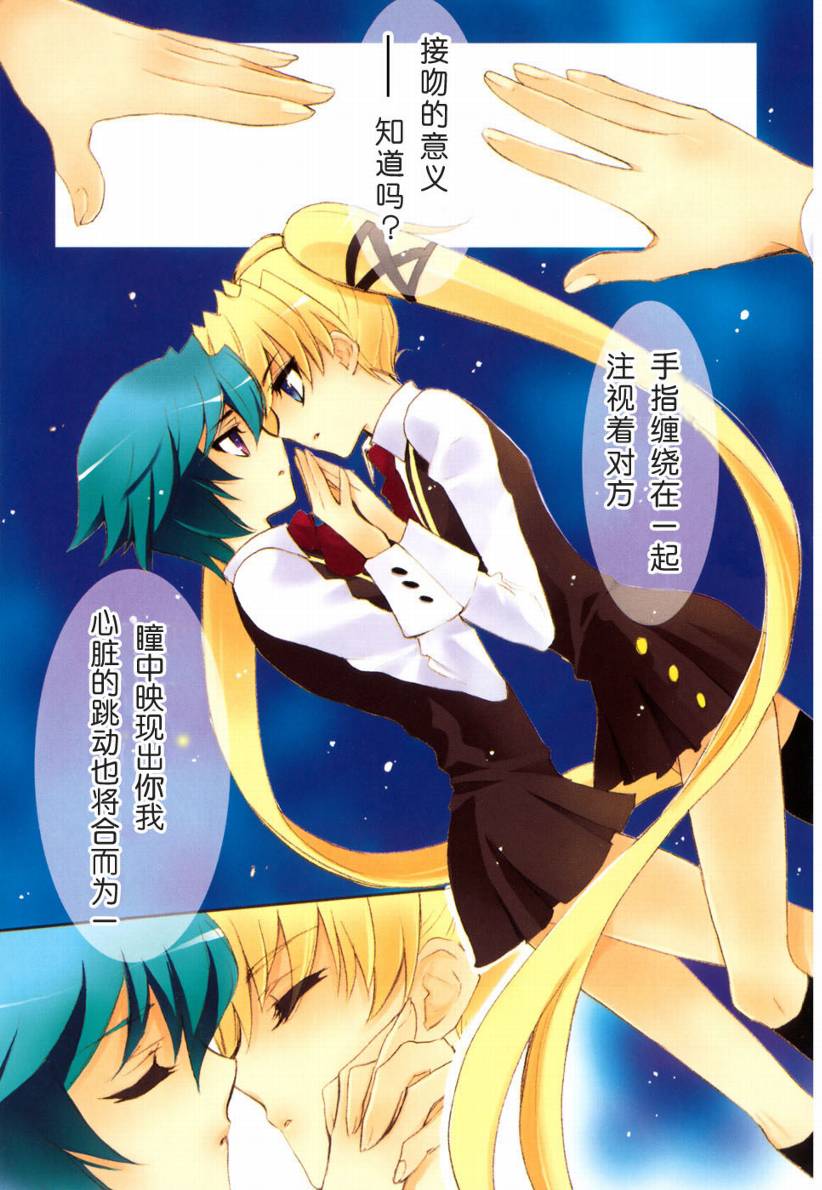 卡普蕾佳第1卷图