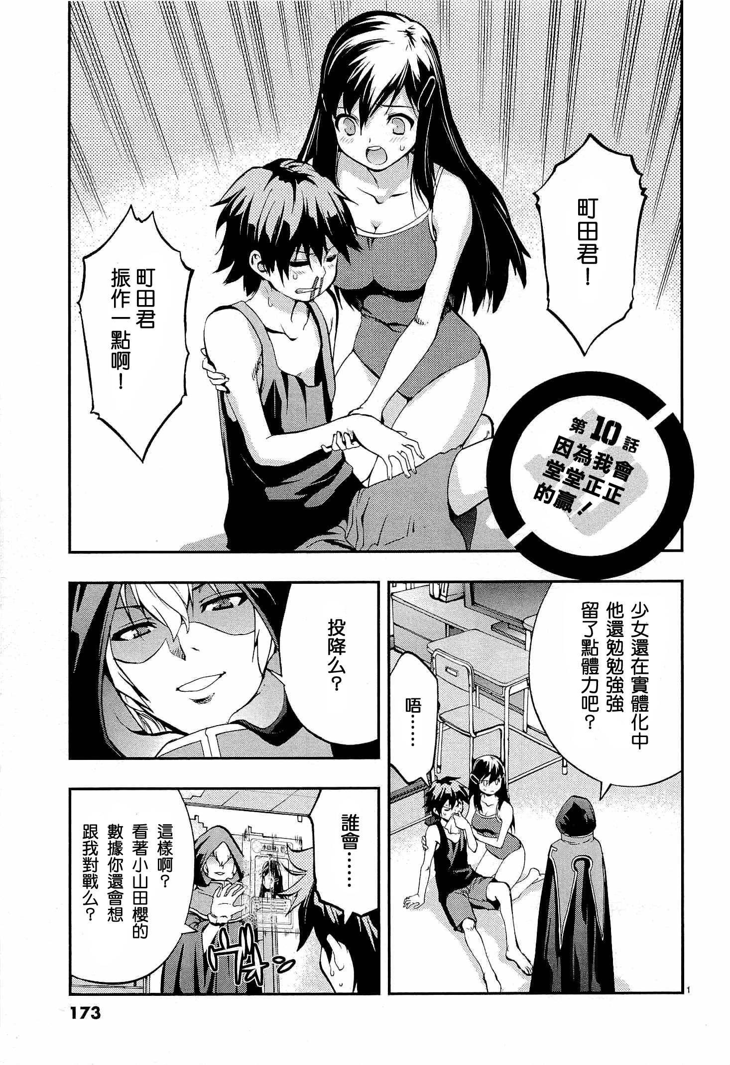 卡片少女召唤脱衣大战第10话图