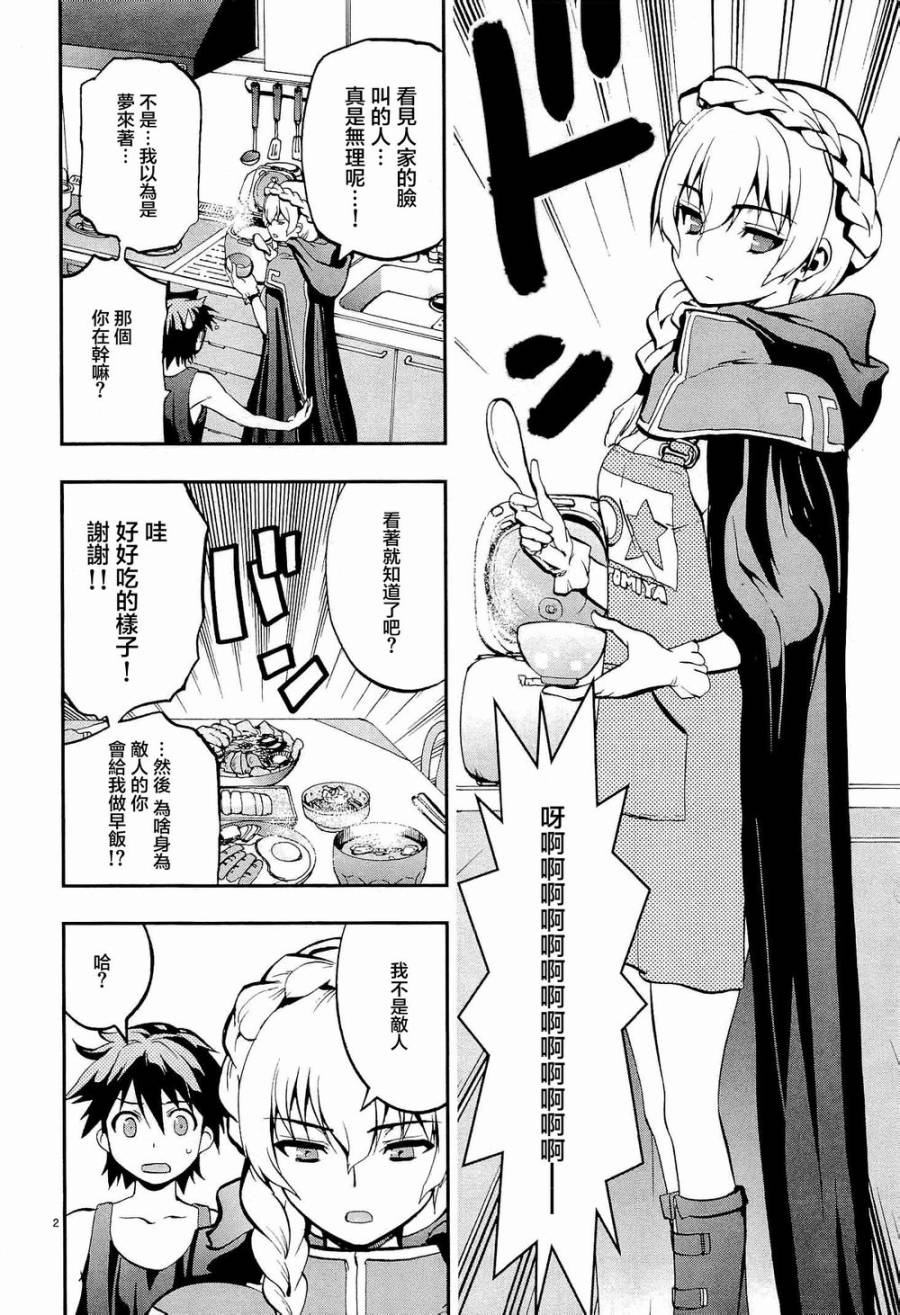 卡片少女召唤脱衣大战第11话图