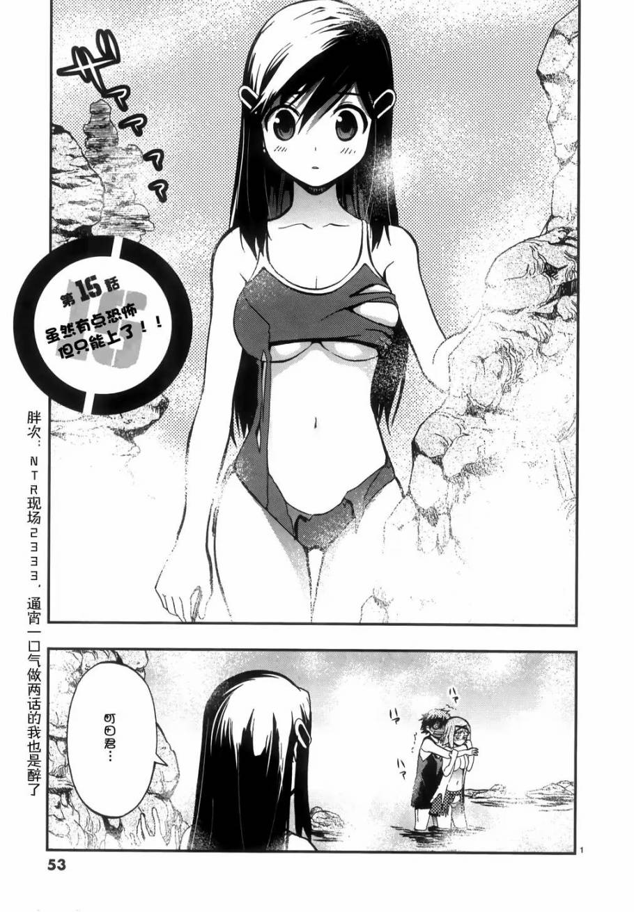 卡片少女召唤脱衣大战第15话图