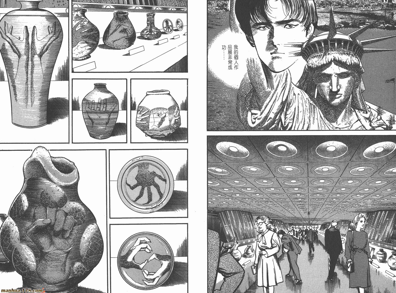 哭泣杀神第1卷图