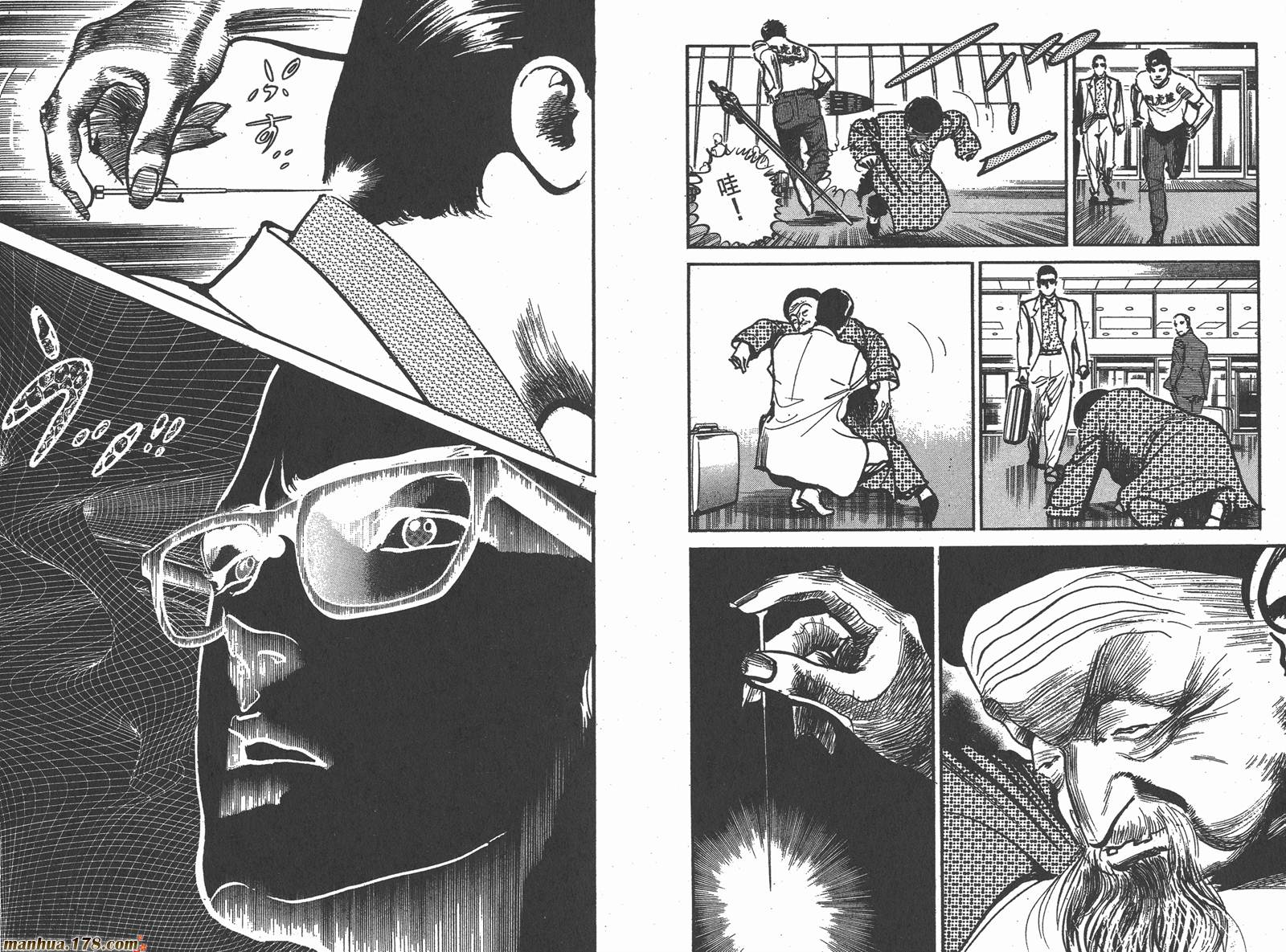 哭泣杀神第1卷图