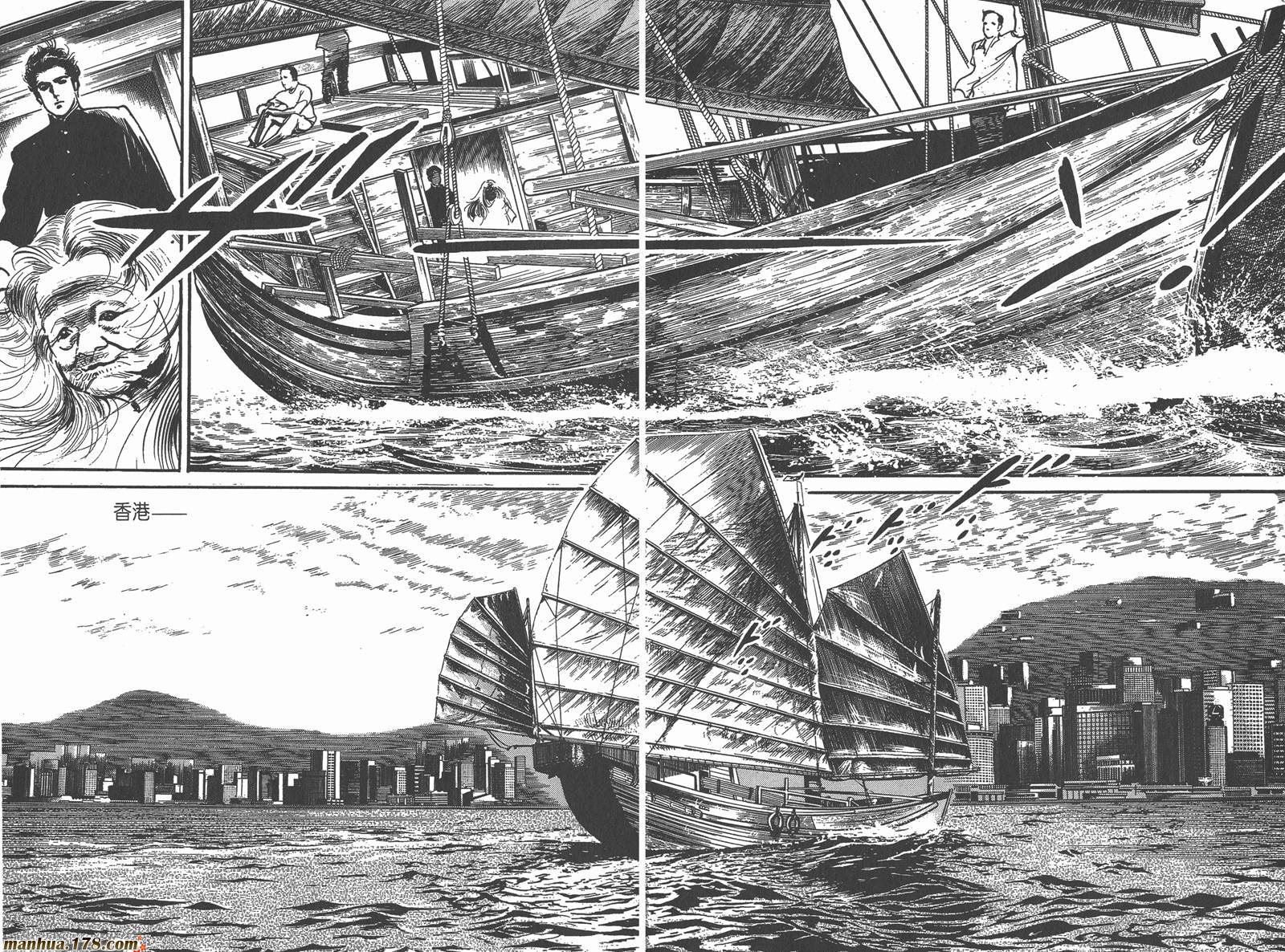 哭泣杀神第1卷图