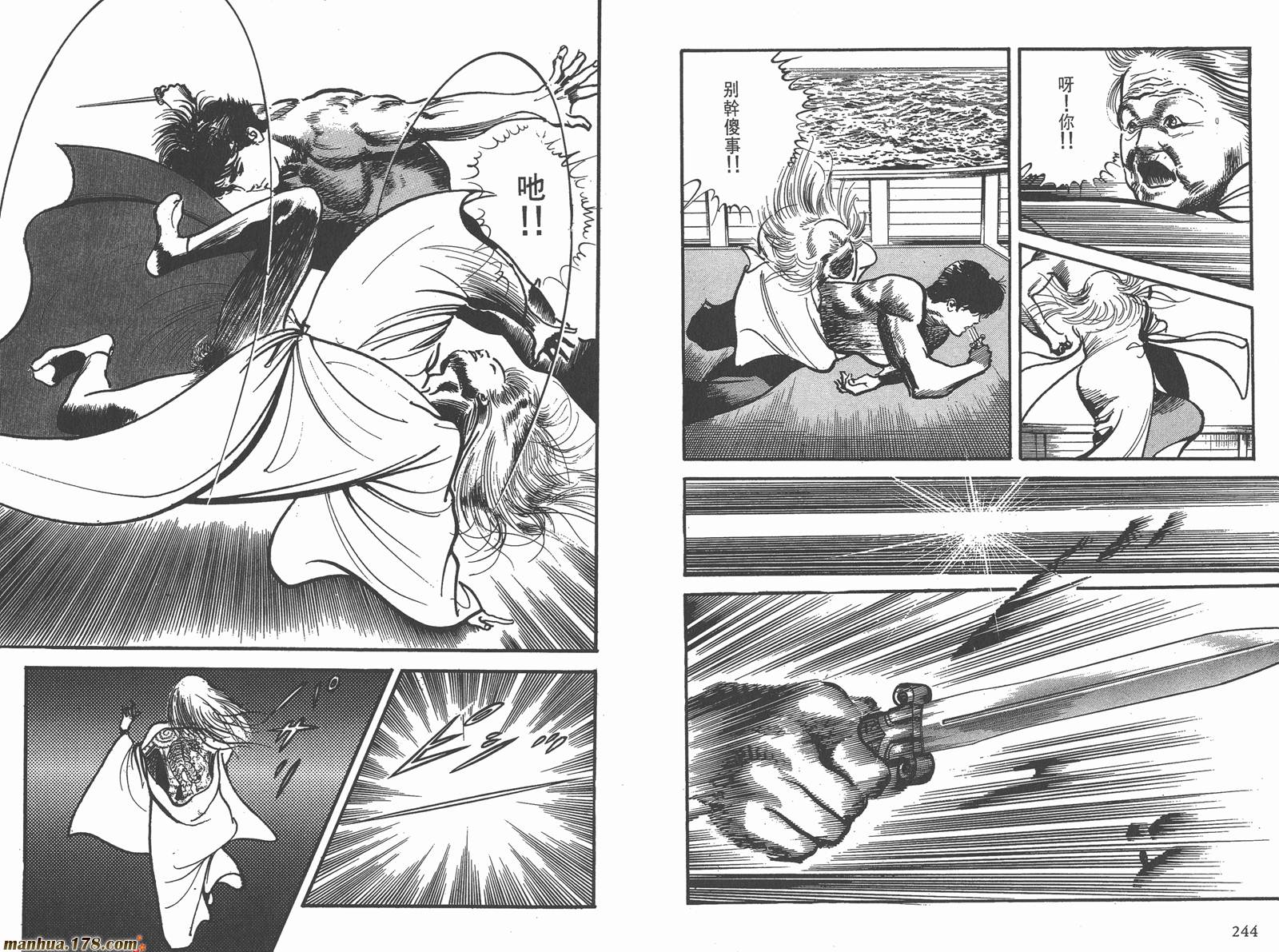 哭泣杀神第1卷图