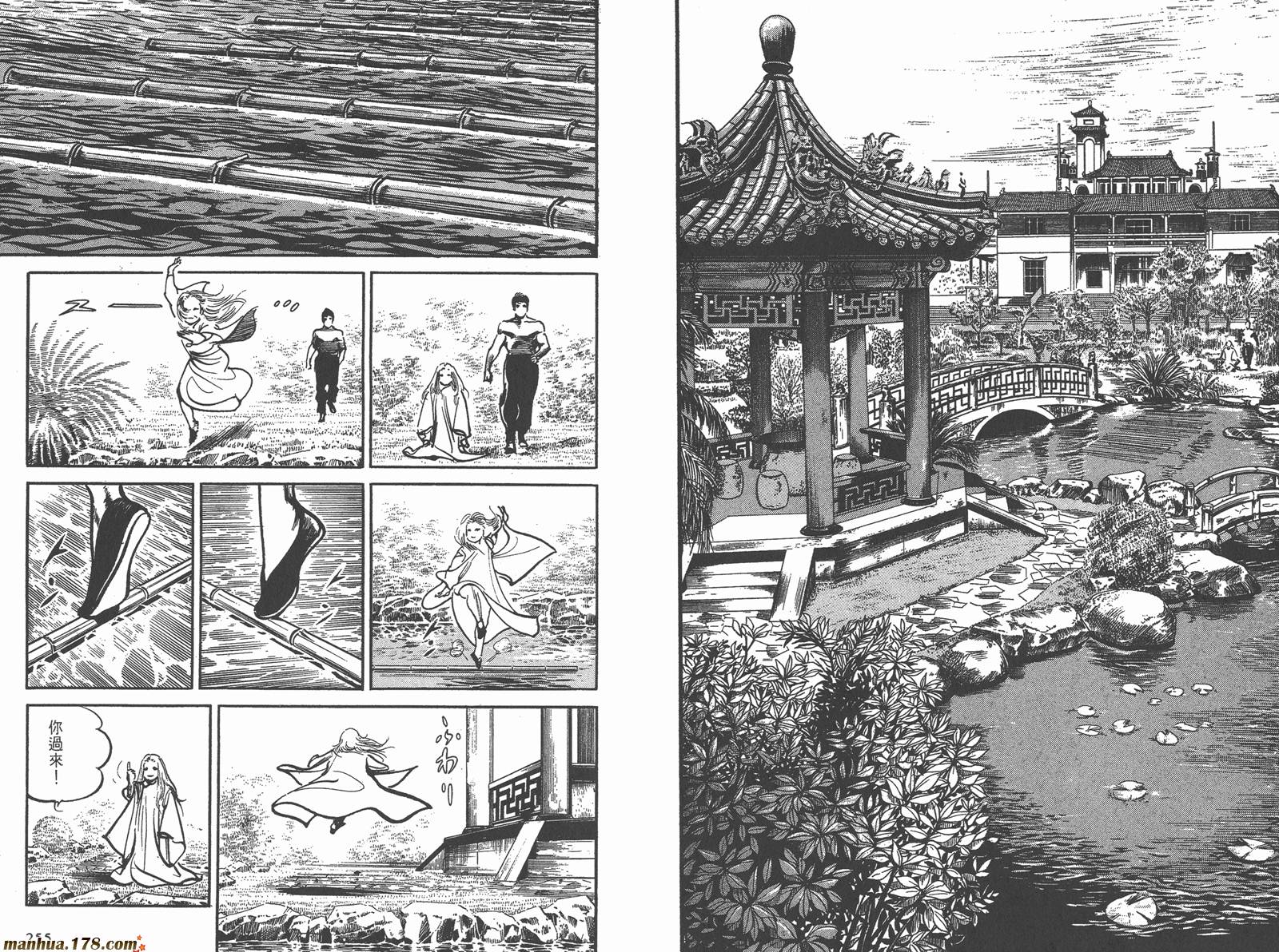 哭泣杀神第1卷图