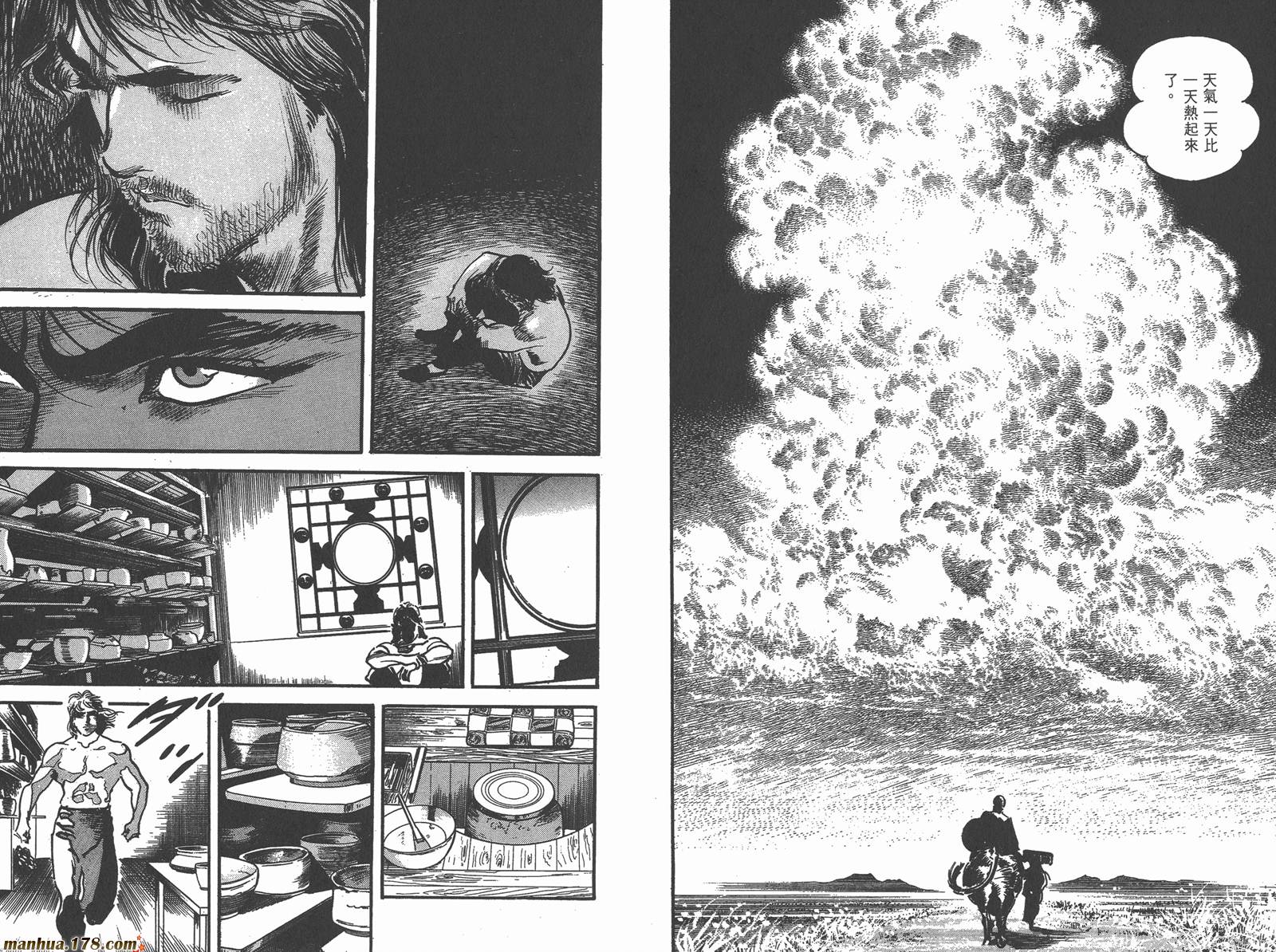 哭泣杀神第1卷图