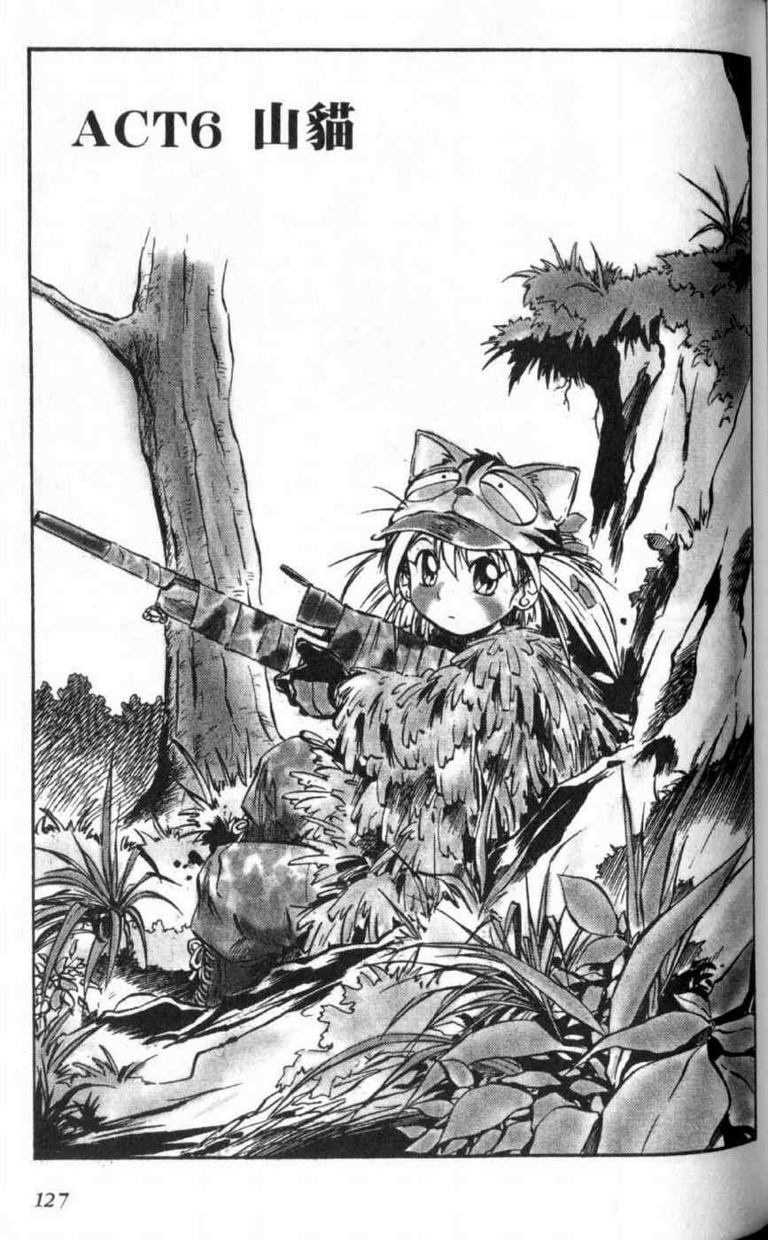 狂热电器店 第1卷 第129页