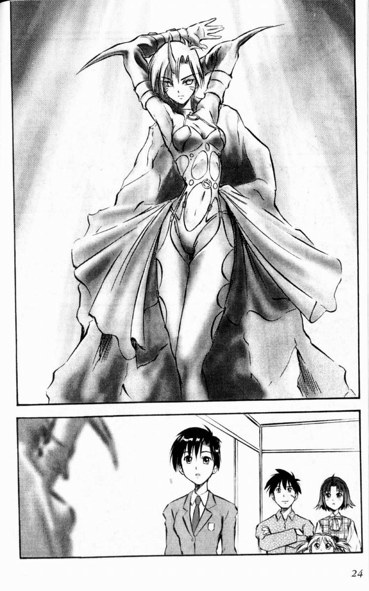 狂热电器店 第2卷 第25页