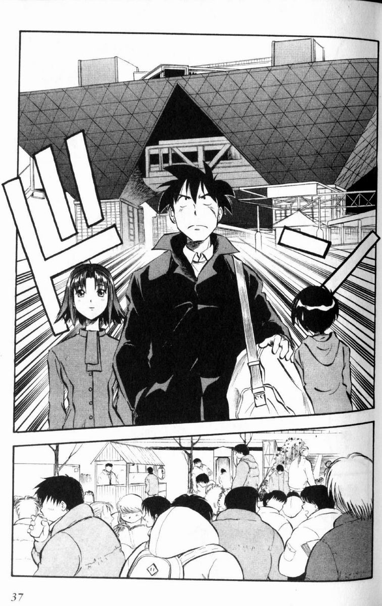 狂热电器店 第2卷 第36页