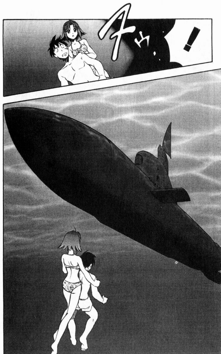 狂热电器店 第3卷 第26页