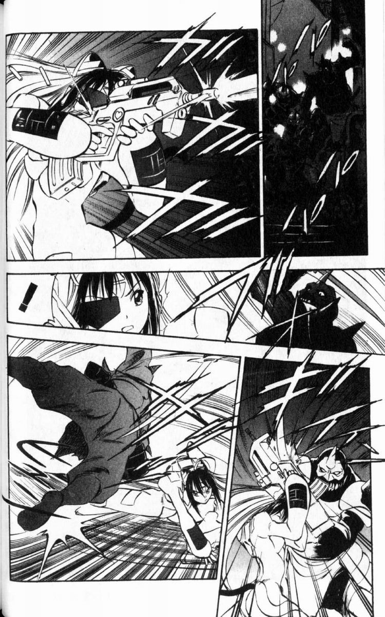 狂热电器店 第3卷 第80页