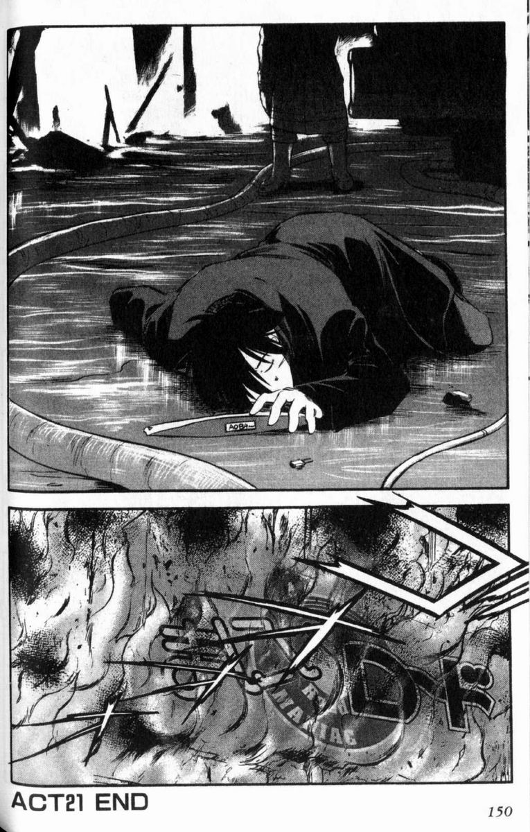 狂热电器店 第3卷 第152页