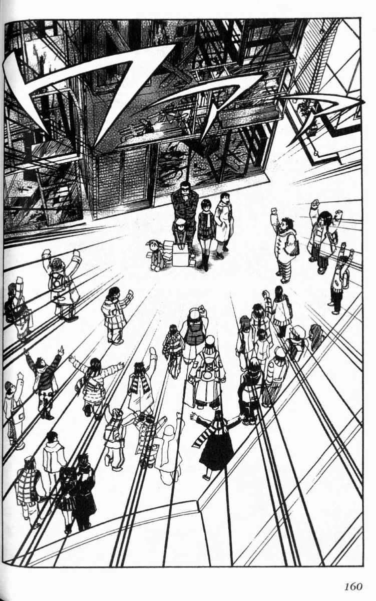 狂热电器店 第3卷 第162页