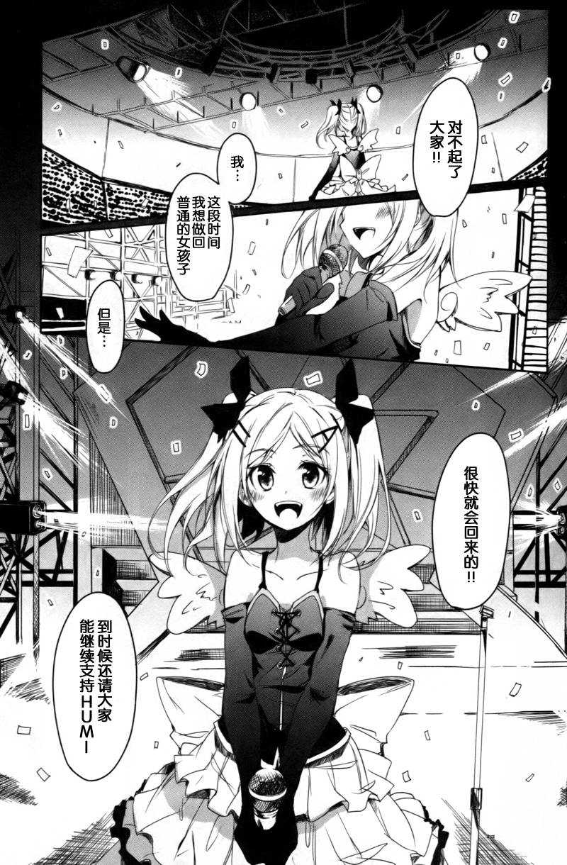 空色广场第1话图