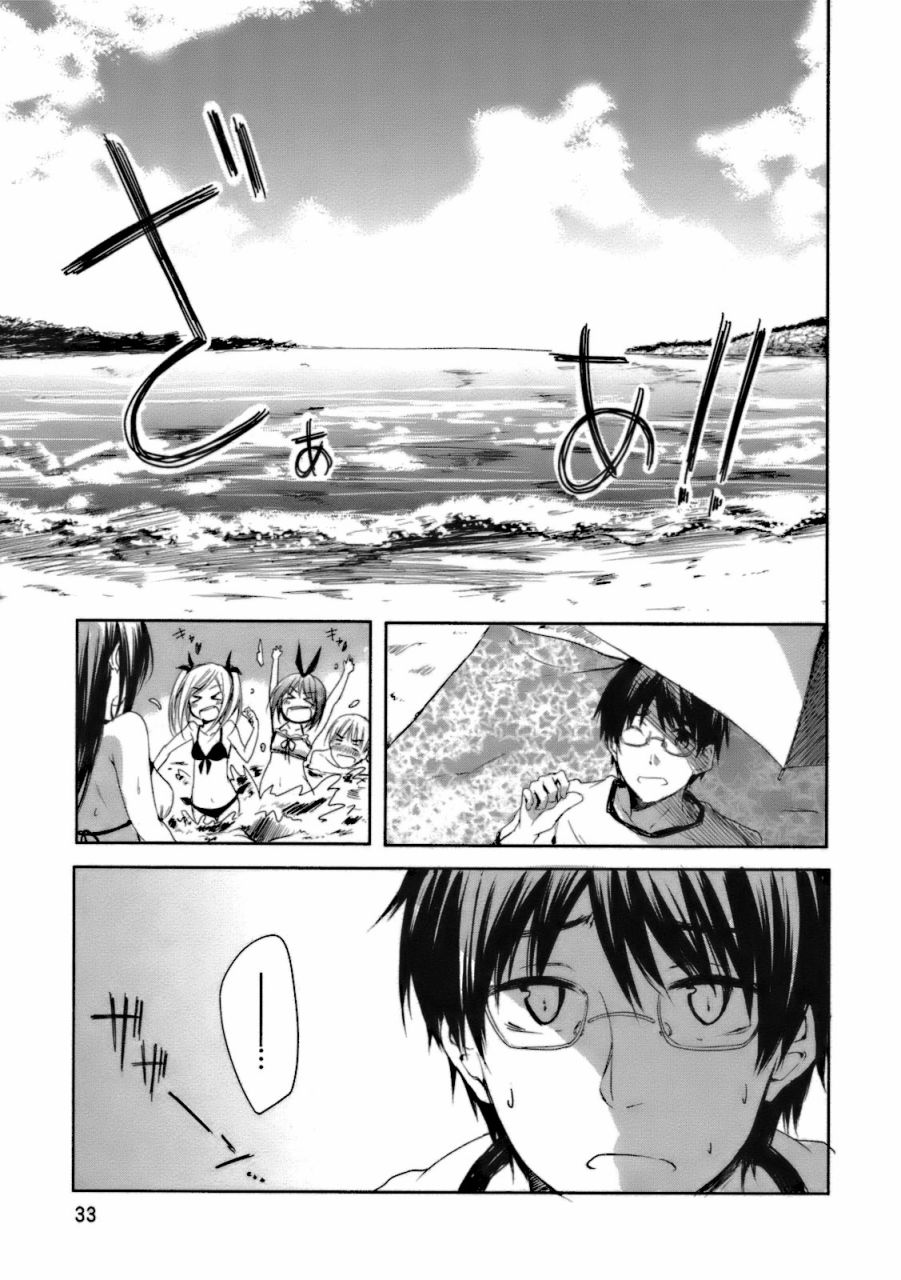 空色广场第14话图