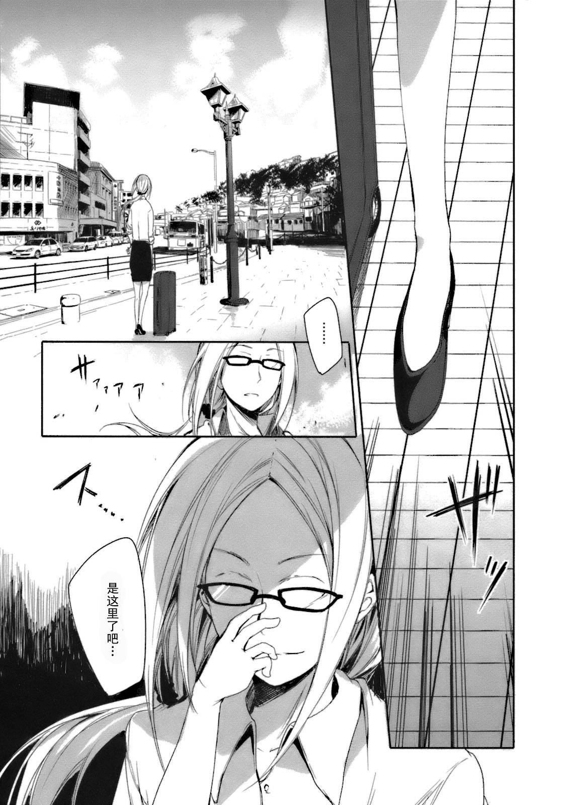 空色广场第16话图