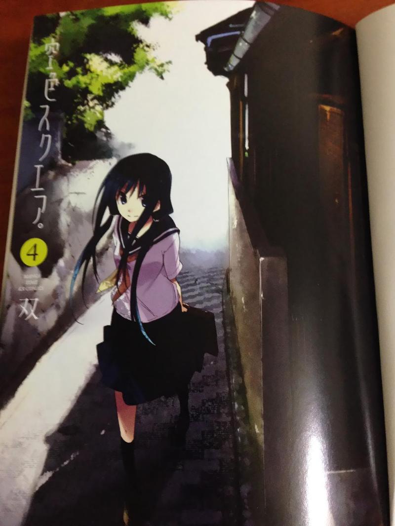 空色广场第19话图