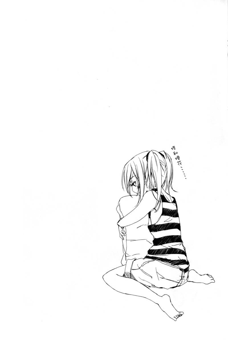 空色广场第6话图