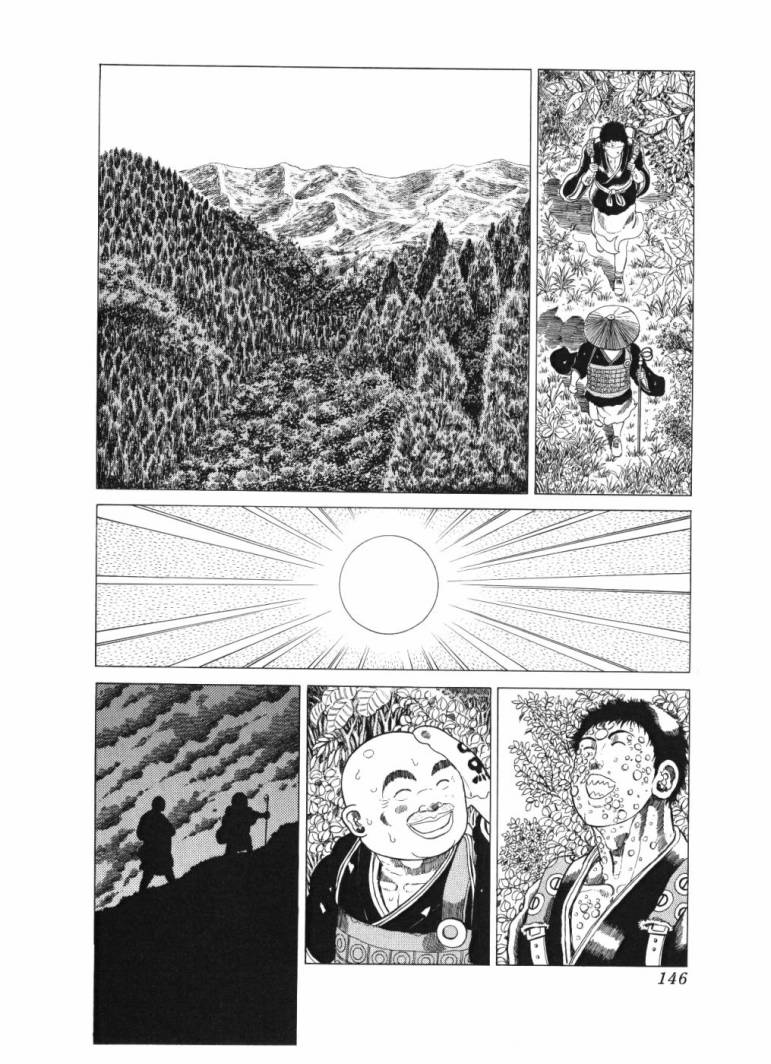 狂四郎2030第18卷图