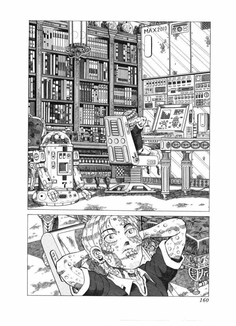 狂四郎2030第18卷图