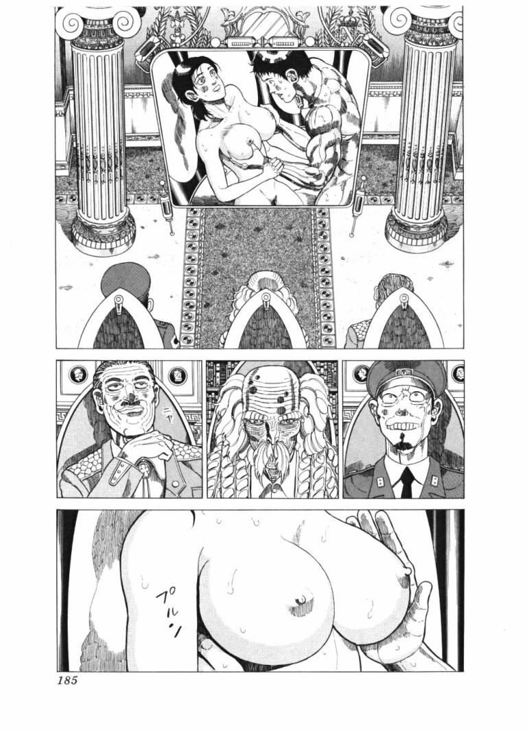 狂四郎2030第18卷图