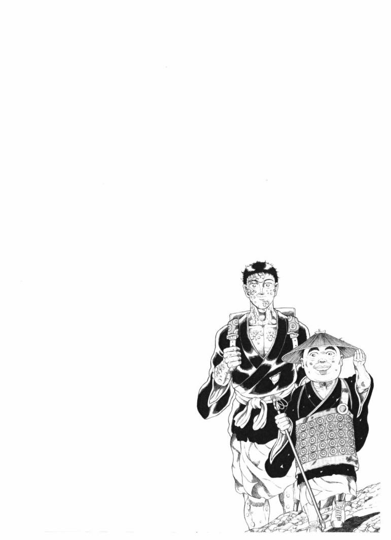 狂四郎2030第18卷图