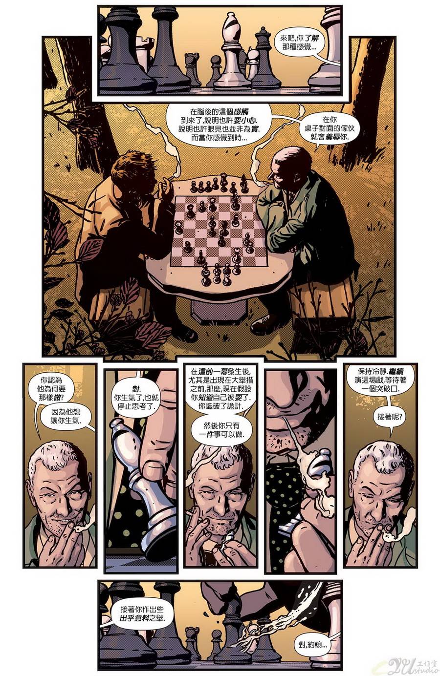 康斯坦丁第8卷图