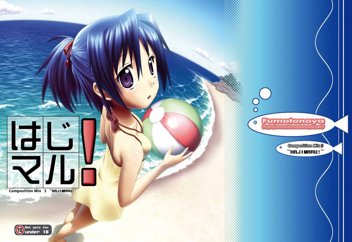 开始伪娘!初次的○○ 第4话 第0页