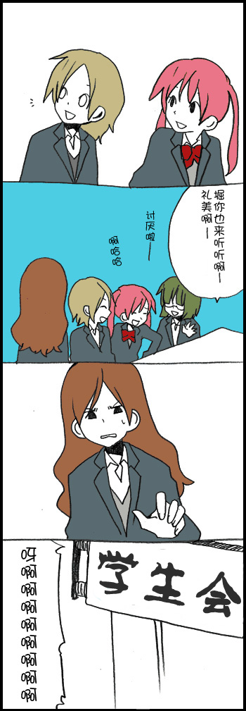 堀桑与宫村君第107话图