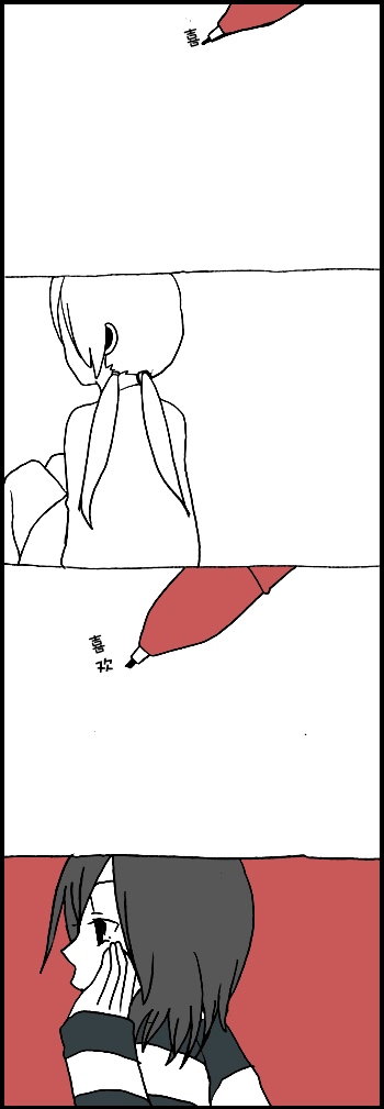 堀桑与宫村君第16话图