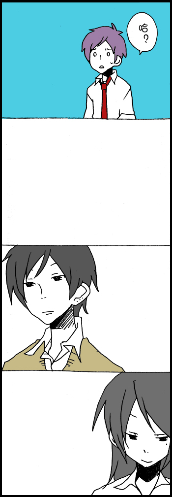 堀桑与宫村君第40话图