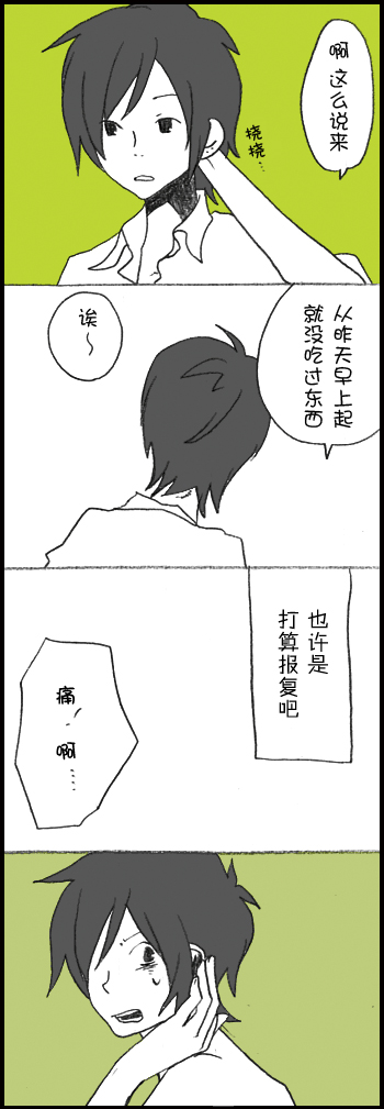 堀桑与宫村君第50话图