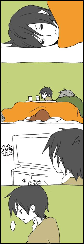 堀桑与宫村君第81话图