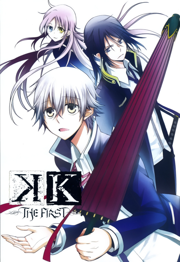 K The First番外01图