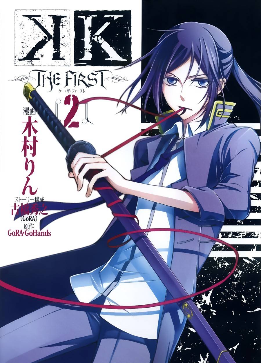 K The First番外02图