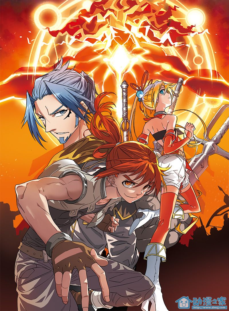 魁拔第1话图