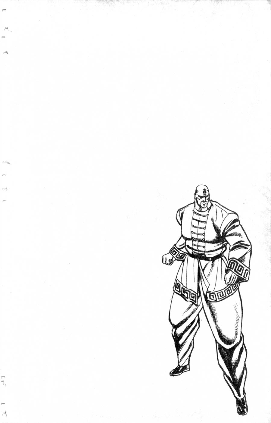 魁男塾第14卷图