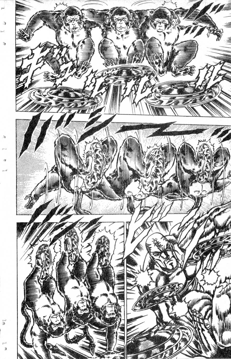 魁男塾第14卷图