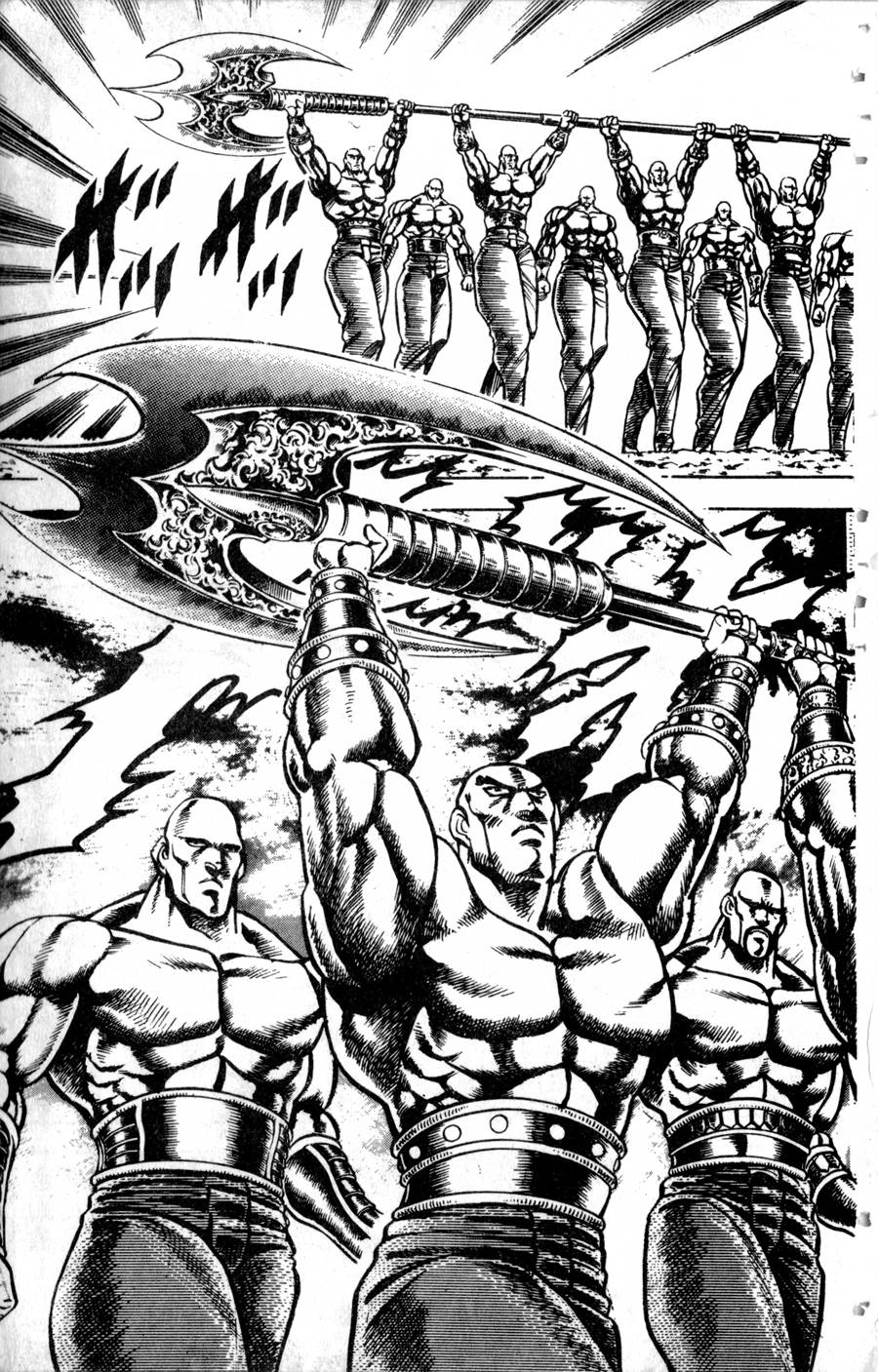 魁男塾第14卷图