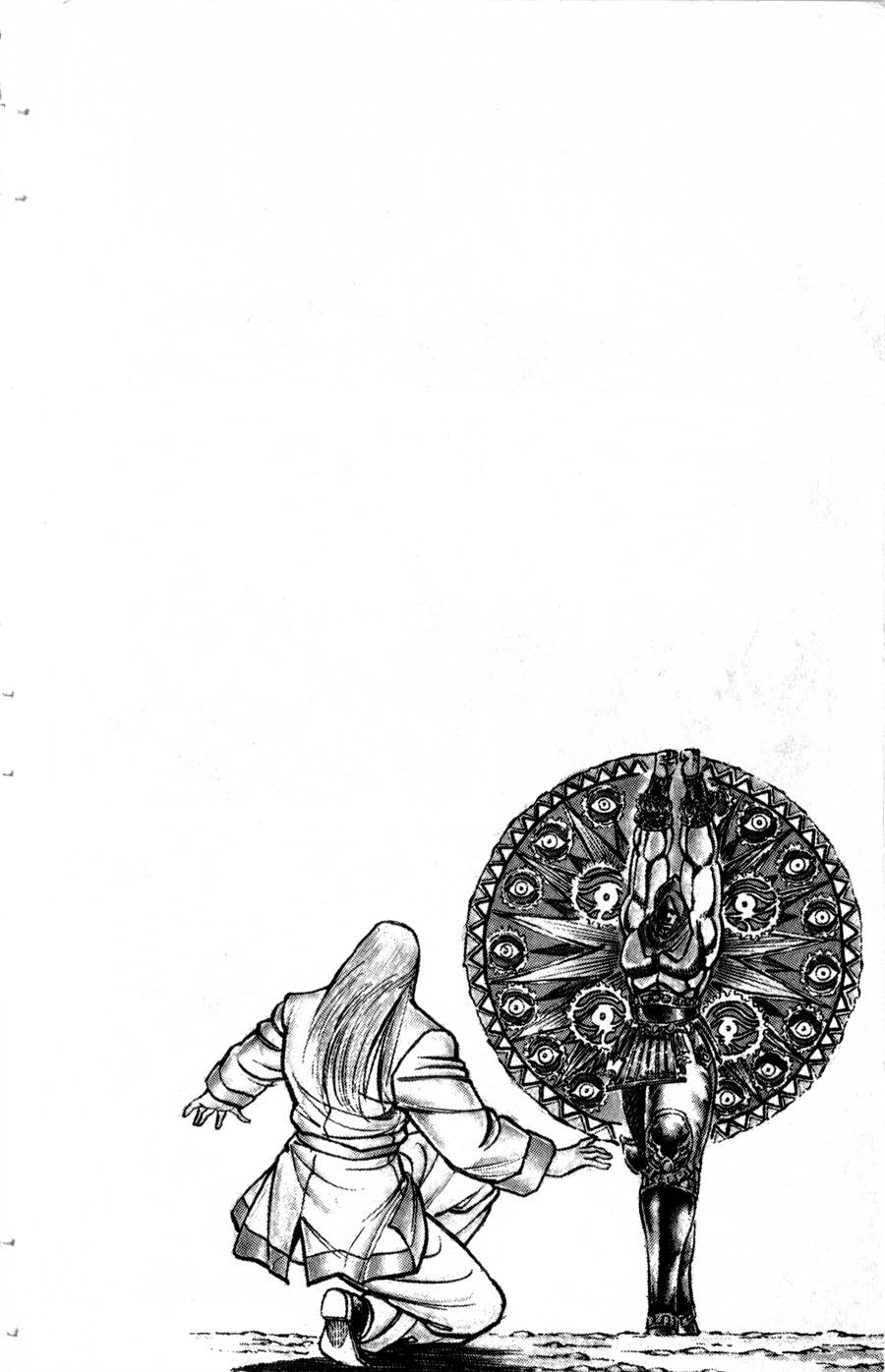 魁男塾第17卷图