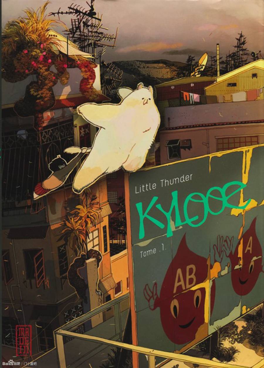 KYLOOE忧郁的蜻蜓第1话图