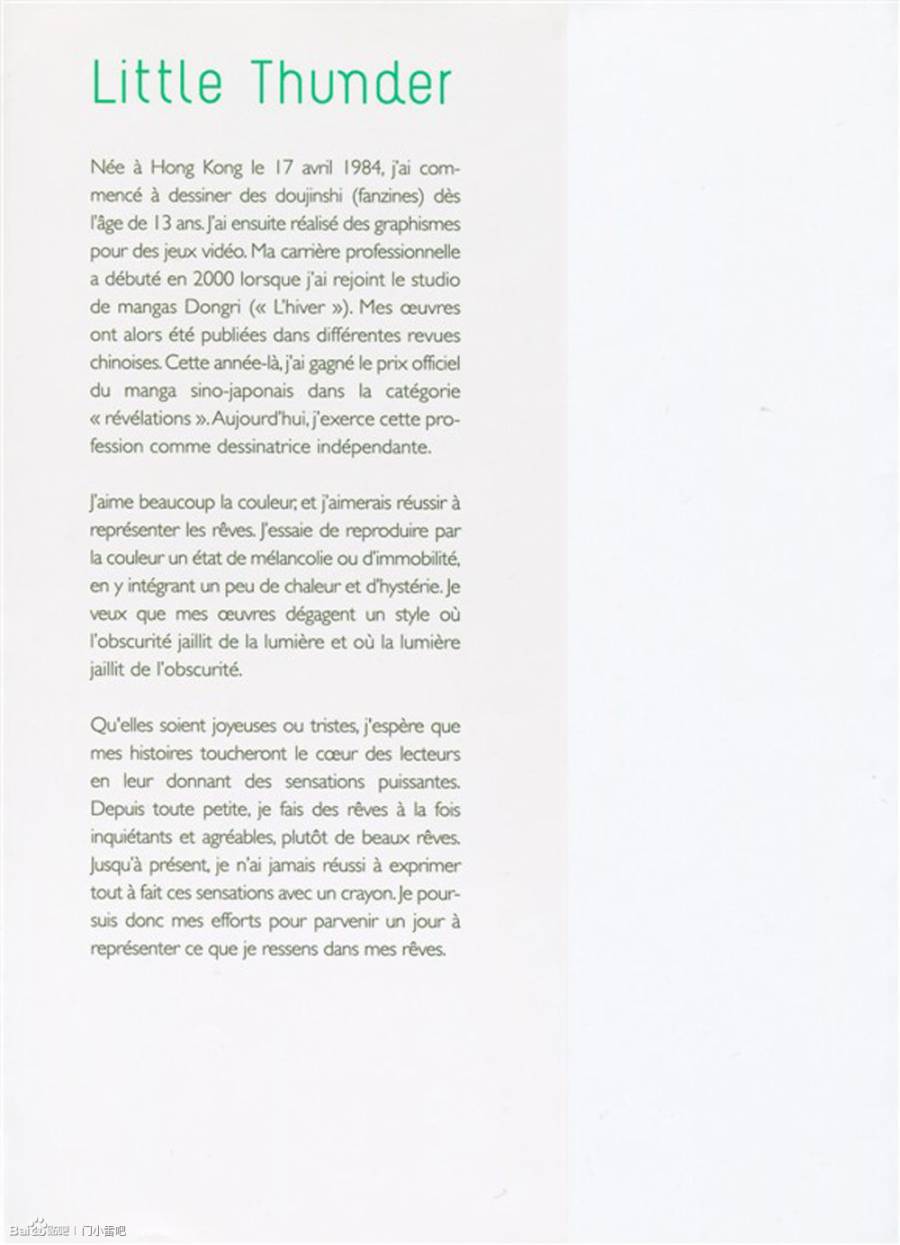 KYLOOE忧郁的蜻蜓第1话图