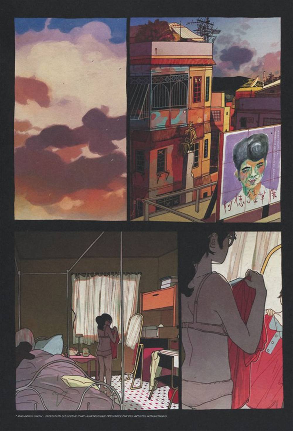 KYLOOE忧郁的蜻蜓 第3话 第36页