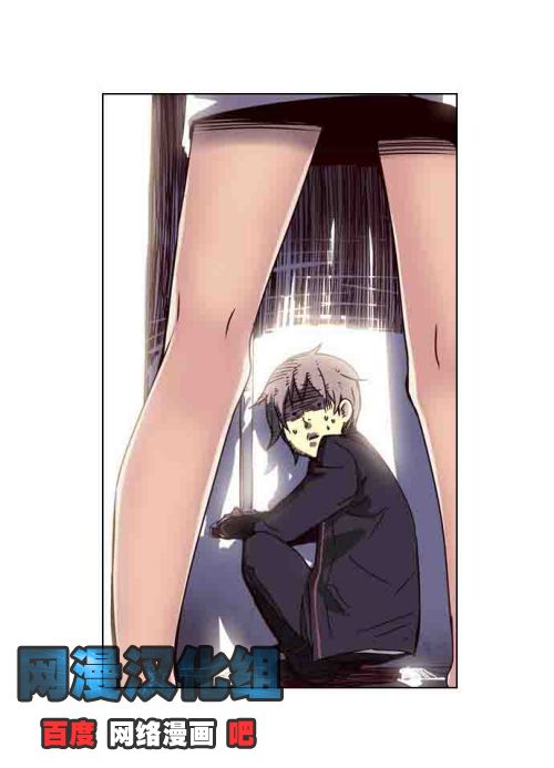 狂野少女第10话图