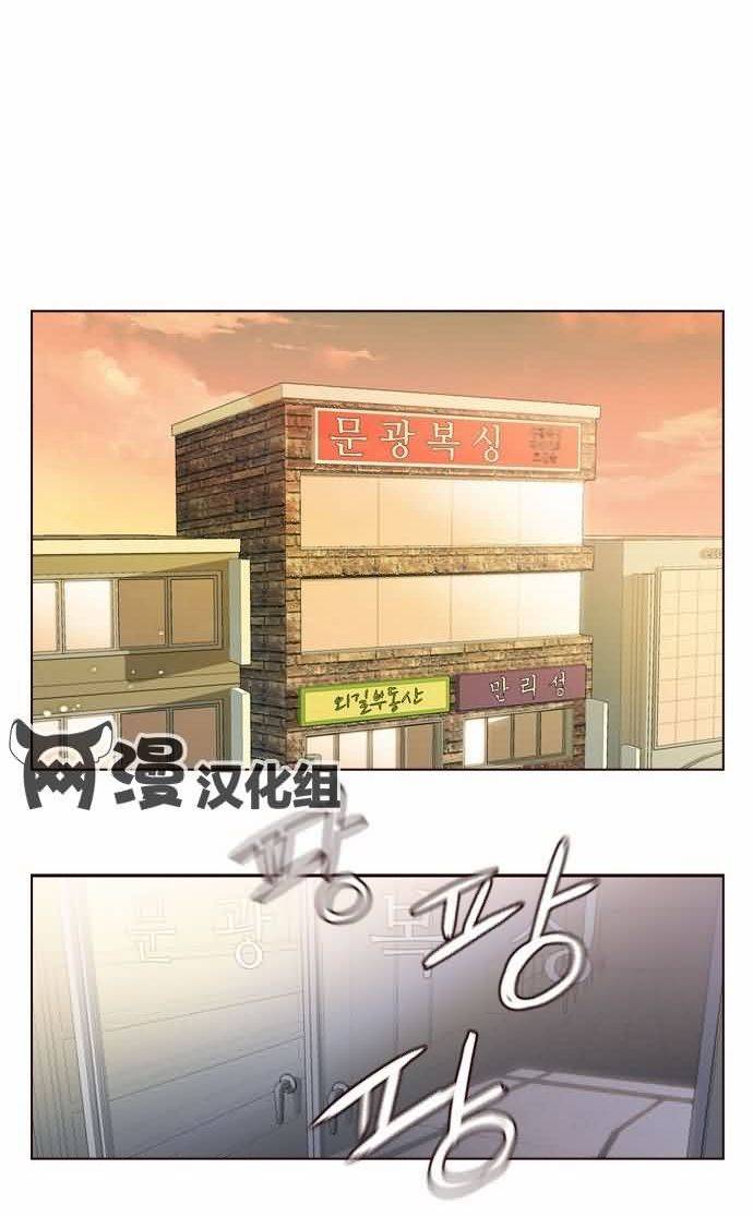 狂野少女第102话图