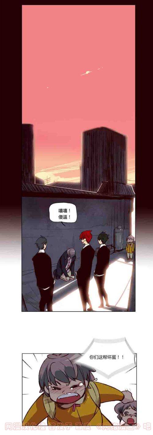 狂野少女第19话图