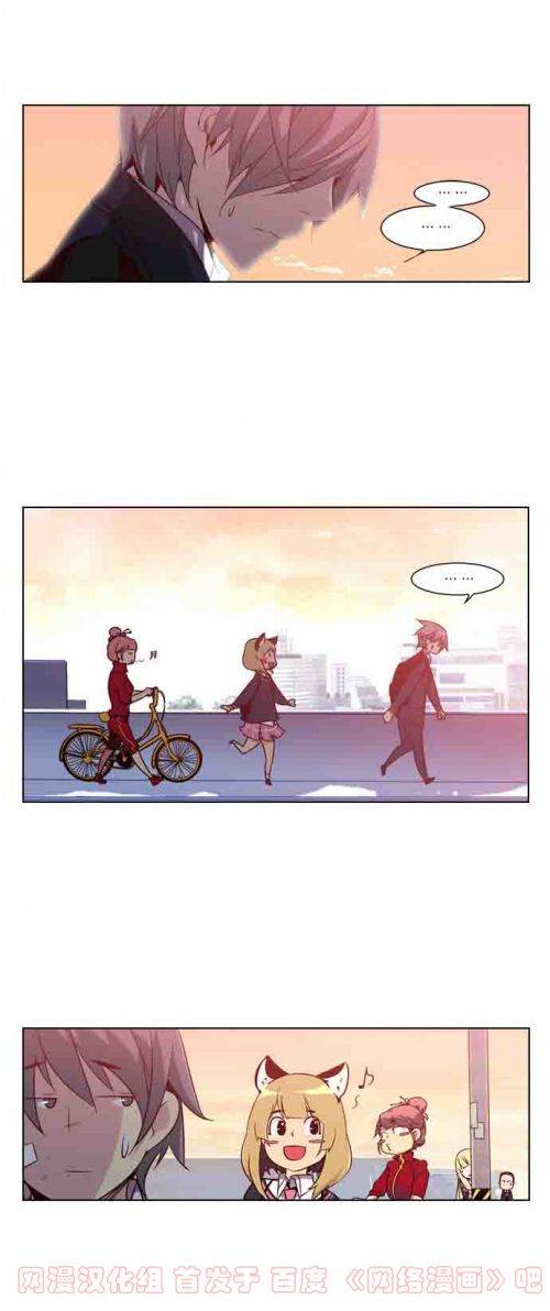 狂野少女第20话图