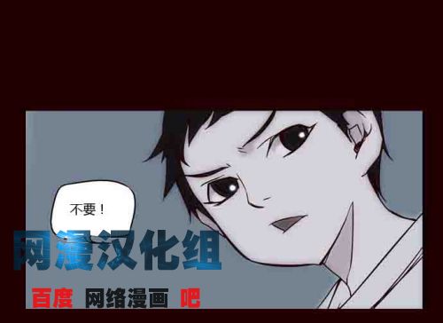 狂野少女第4话图