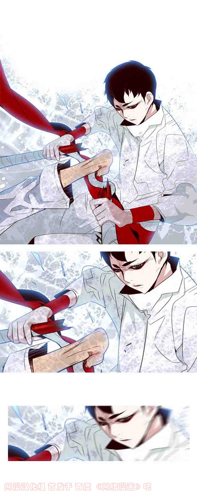 狂野少女第56话图